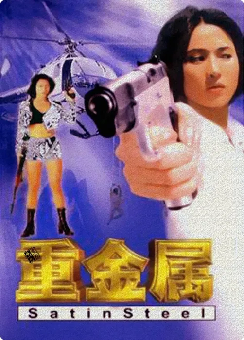 国语中字MP4高清