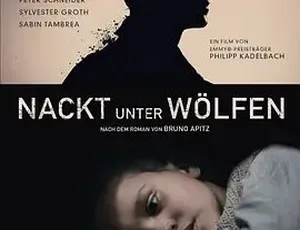 2015 裸露在狼群 Nackt unter Wölfen 剧情 历史 战争 中文字幕 全1集-蓝海网