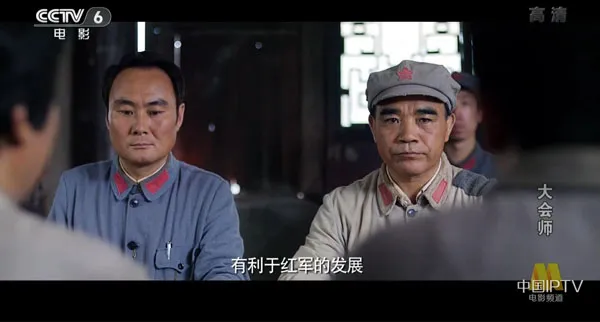 红军会师甘肃会宁
