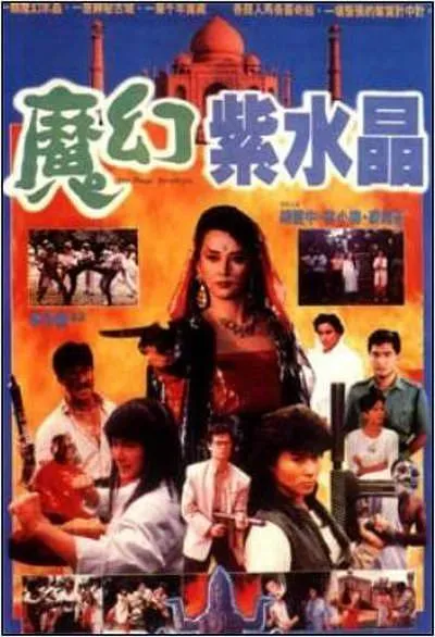 胡慧中