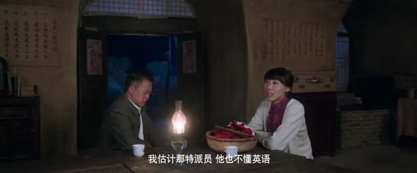 驴得水电影2016