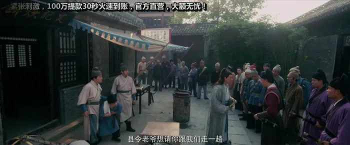 大明奇冤