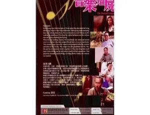 《音乐僵尸 林正英 李丽珍 1990香港喜剧 国粤双语中字》