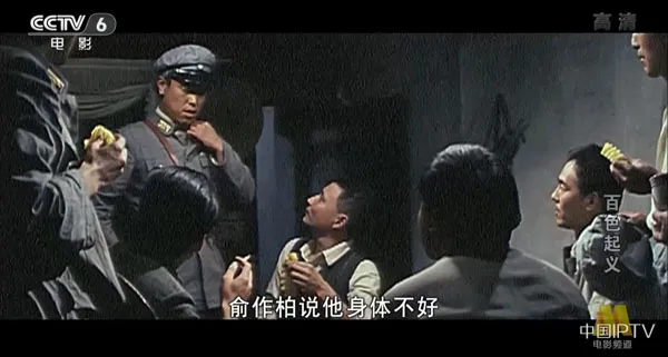 左右江革命根据地