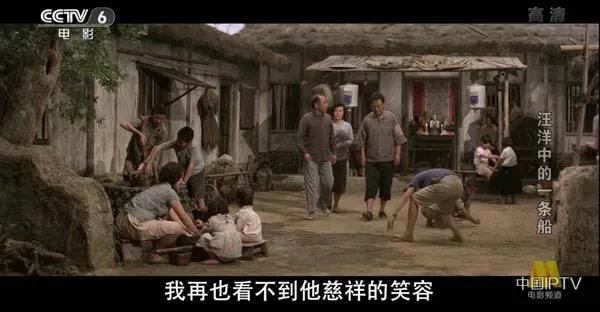 真实事件改编 残障励志故事