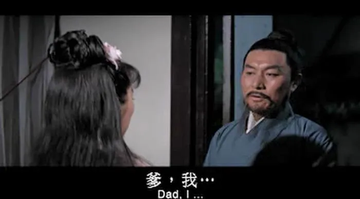 燕娘1969