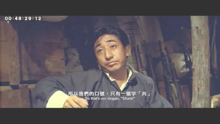 1969台湾经典战争片