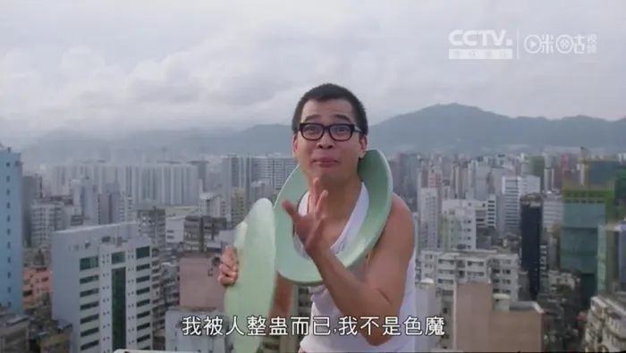 葛民辉 朱茵