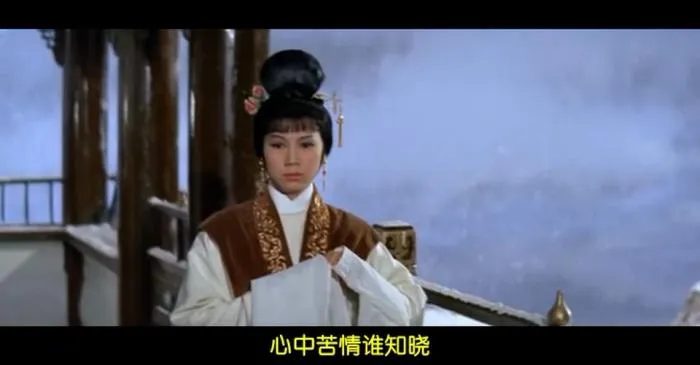 凌波女驸马黄梅调