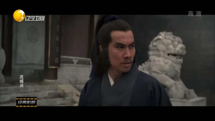 白彪岳华动作片