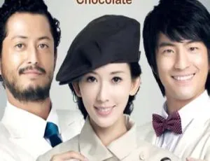 2012甜心巧克力国语中字高清完整版