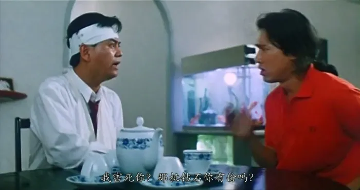 港式喜剧 粤语电影