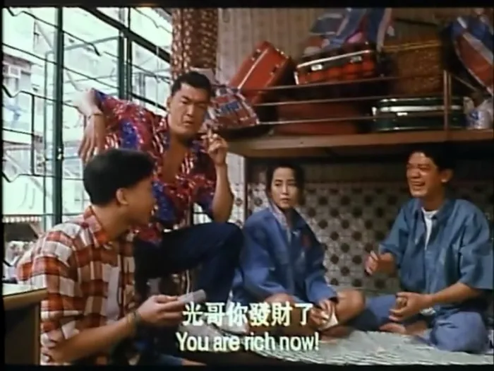 黄霑成奎安喜剧
