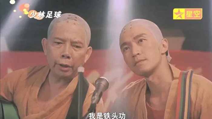 2001香港经典喜剧