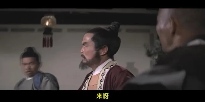邵氏武侠经典