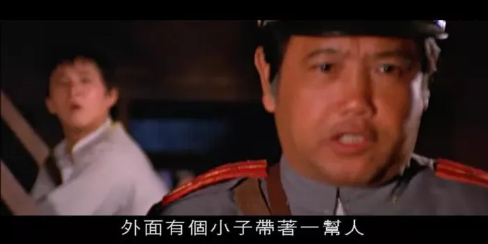 茅山僵尸拳1979