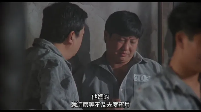 火烧岛 1991