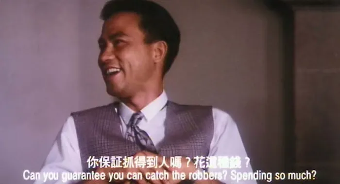 香港四大探长电影1992
