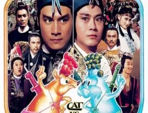 1982邵氏经典武侠电影御猫三戏锦毛鼠国语中字高清修复怀旧港片-蓝海网