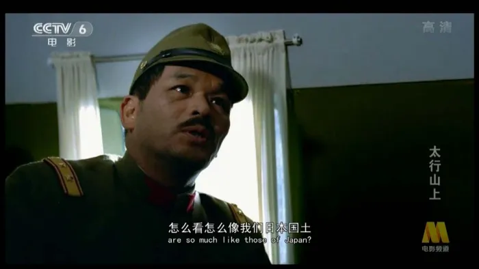 平型关战役