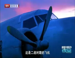 巨无霸大搬家与超级大搬迁 全6集 英语中字 1080P/720P高清