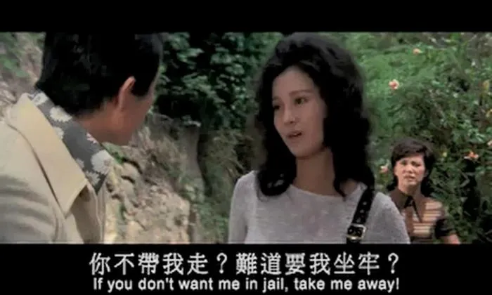 1972邵氏雨中花