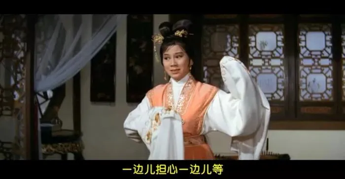 双凤奇缘邵氏电影1964