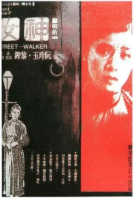 中国经典老电影