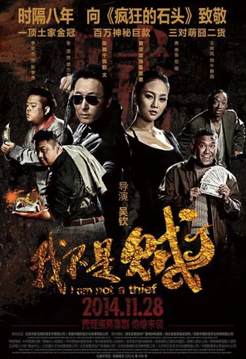 土家族非遗文化电影