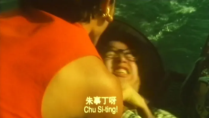 1996香港冒险片
