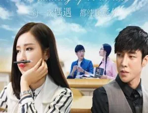 2017中国爱情电影小阴谋大爱情国语中字1080P高清完整版