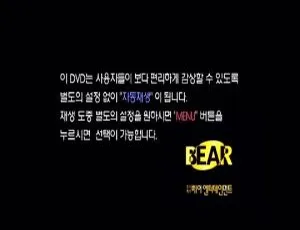 2007韩国惊悚电影《灵》韩语中字