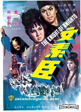 1966香港经典武侠