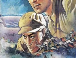 1995中国战争片渡江侦察记 国语中字