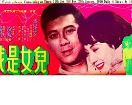 邵氏经典电影
