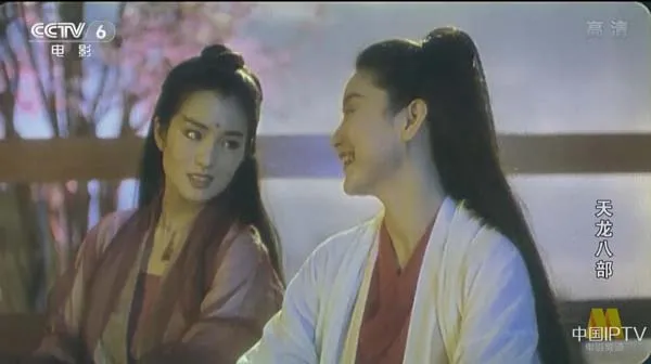 1994武侠电影