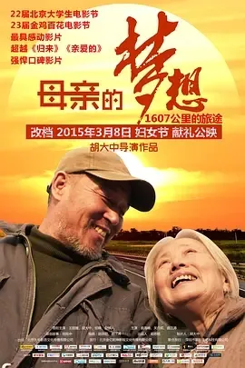 家庭伦理电影
