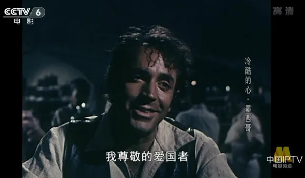 殖民地权谋爱恨纠葛