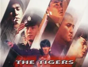 五虎将之决裂 1991年中国香港 刘德华-梁朝伟-汤镇业 1080P高清-蓝海网