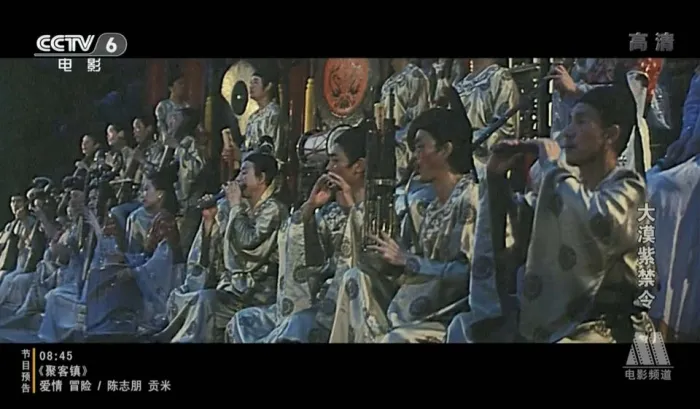 止杀令 周里京