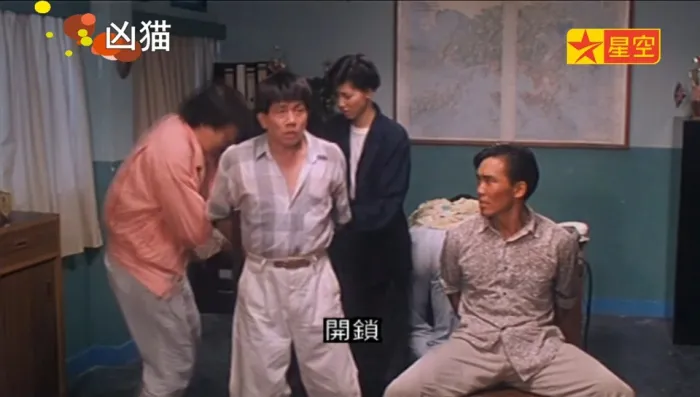 香港恐怖片 都市驱魔