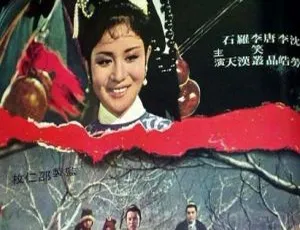 1972香港电影林冲夜奔国粤双语高清修复版