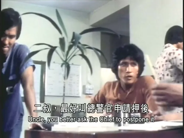 警网双雄