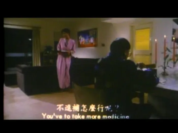 梁朝伟钟楚红喜剧