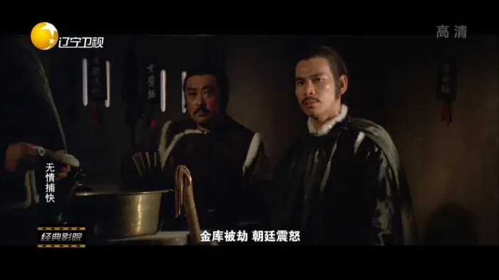 邵氏武侠电影