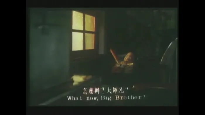 七小福 邵氏经典