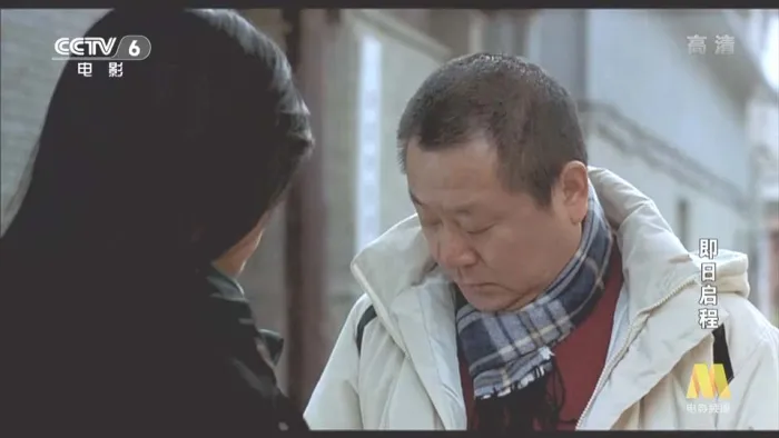 即日启程范伟
