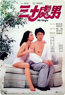 邵氏经典电影