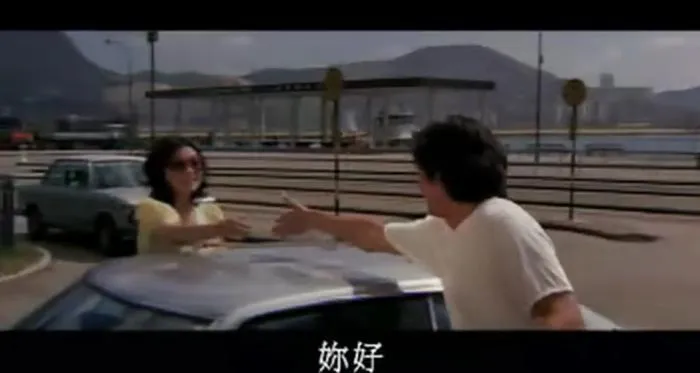 1975邵氏电影同居