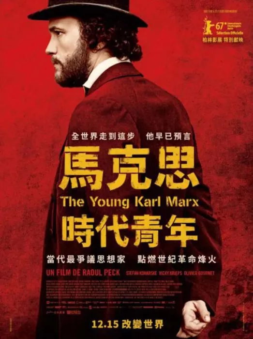 2017德国历史电影